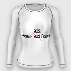 Женский рашгард Новый Год 2022