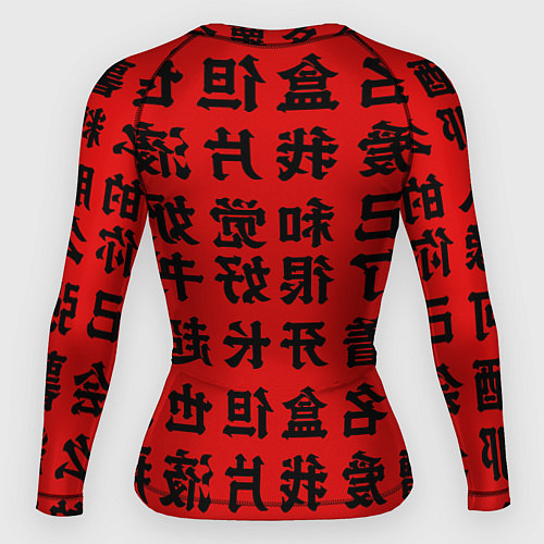 Женский рашгард Эта фарфоровая кукла влюбилась Китагава Марин My D / 3D-принт – фото 2