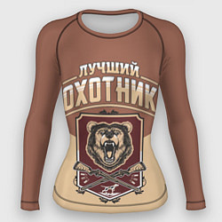 Рашгард женский Лучший Охотник Hunter, цвет: 3D-принт