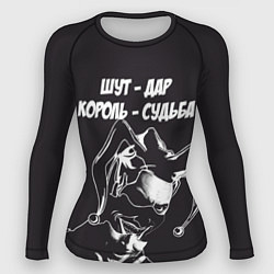 Рашгард женский Шут - дар, цвет: 3D-принт