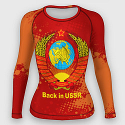 Женский рашгард Back in USSR - Назад в СССР