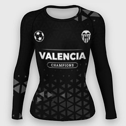 Женский рашгард Valencia Форма Champions