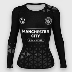 Рашгард женский Manchester City Champions Uniform, цвет: 3D-принт