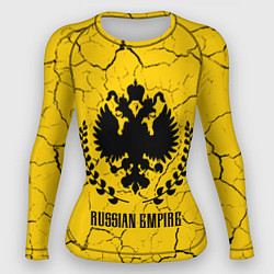 Женский рашгард RUSSIAN EMPIRE - ГЕРБ Трещины