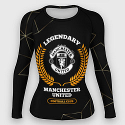 Рашгард женский Лого Manchester United и надпись Legendary Footbal, цвет: 3D-принт