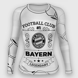 Рашгард женский Bayern Football Club Number 1 Legendary, цвет: 3D-принт
