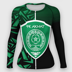 Женский рашгард ФК АХМАТ Sportwear