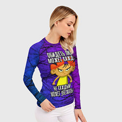 Рашгард женский Обидеть Любу может каждый, не каждый может убежать, цвет: 3D-принт — фото 2