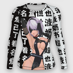 Женский рашгард 2b в шикарном платье - Nier automata