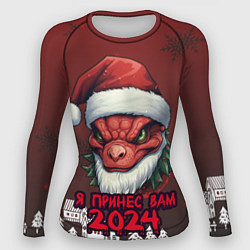 Женский рашгард Я принес вам 2024 красный дракон