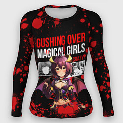 Рашгард женский Gushing over magical girls, цвет: 3D-принт