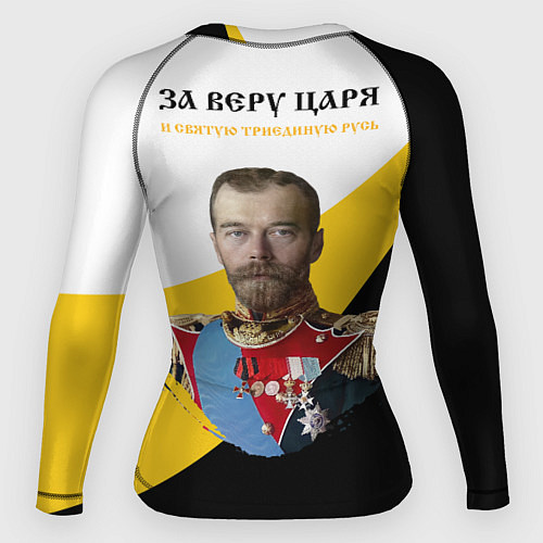 Женский рашгард За веру царя и святую триединую Русь - Малая желта / 3D-принт – фото 2