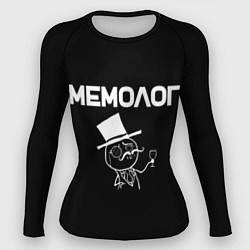 Рашгард женский Мемолог профессия, цвет: 3D-принт