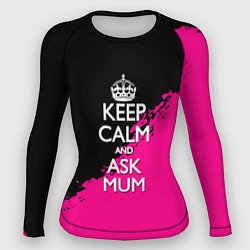 Рашгард женский Keep calm ask mum, цвет: 3D-принт