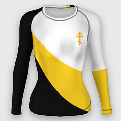 Рашгард женский Мы русские с нами Бог малый желтый крест Николай I, цвет: 3D-принт