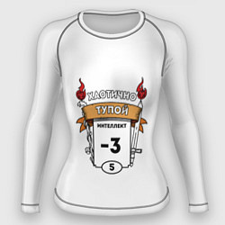 Рашгард женский Chaotic dumb card, цвет: 3D-принт