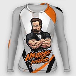 Женский рашгард Сила нигилизма Фридрих Ницше