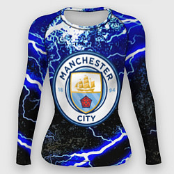 Рашгард женский Манчестер сити молнии шторм, цвет: 3D-принт