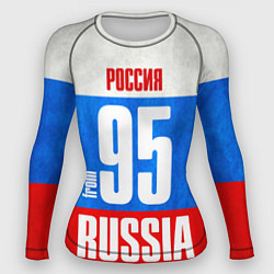 Женский рашгард Russia: from 95