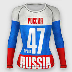 Женский рашгард Russia: from 47