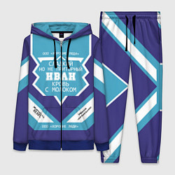 Женский 3D-костюм Иван сладкий, цвет: 3D-синий