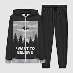Женский 3D-костюм I want to believe, цвет: 3D-меланж