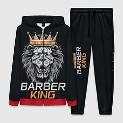 Женский костюм Barber King Барбер Король