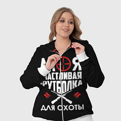 Женский 3D-костюм Моя счастливая футболка для охоты, цвет: 3D-белый — фото 2