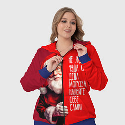 Женский 3D-костюм Дед Мороз - не ждите чуда, цвет: 3D-синий — фото 2