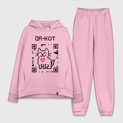 Женский костюм оверсайз QR-code-kote цвета светло-розовый — фото 1