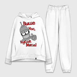 Женский костюм оверсайз Выше нос, кусок мяса, цвет: белый