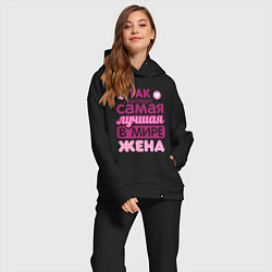 Женский костюм оверсайз Так выглядит лучшая жена, цвет: черный — фото 2