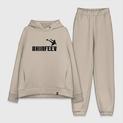 Женский костюм оверсайз Akinfeev Style, цвет: миндальный