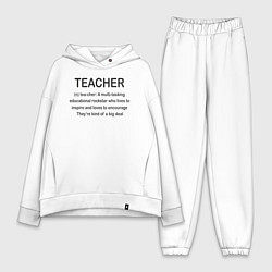 Женский костюм оверсайз Teacher