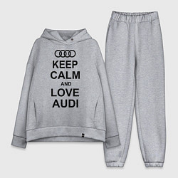 Женский костюм оверсайз Keep Calm & Love Audi