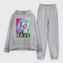 Женский костюм оверсайз DJ Pon-3 RAVE, цвет: меланж