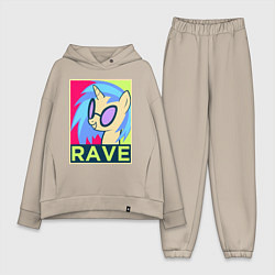 Женский костюм оверсайз DJ Pon-3 RAVE, цвет: миндальный