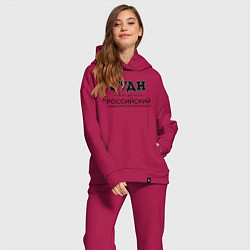 Женский костюм оверсайз РУДН, цвет: маджента — фото 2