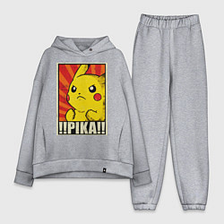 Женский костюм оверсайз Pikachu: Pika Pika