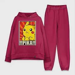 Женский костюм оверсайз Pikachu: Pika Pika