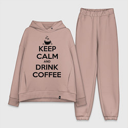 Женский костюм оверсайз Keep Calm & Drink Coffee, цвет: пыльно-розовый