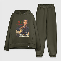 Женский костюм оверсайз Im not alcoholic, цвет: хаки