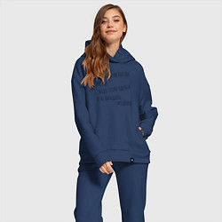 Женский костюм оверсайз О погоде, цвет: тёмно-синий — фото 2