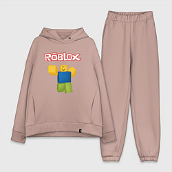 Женский костюм оверсайз ROBLOX, цвет: пыльно-розовый