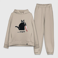 Женский костюм оверсайз Милый кот, цвет: миндальный