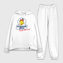 Женский костюм оверсайз CLUCKIN BELL GTA, цвет: белый