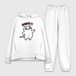 Женский костюм оверсайз Кот впирёт, цвет: белый