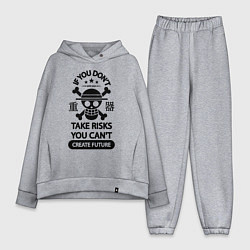 Женский костюм оверсайз Если вы не рискуете, вы не можете создать будущее, цвет: меланж
