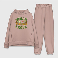 Женский костюм оверсайз Vegan - How I Roll, цвет: пыльно-розовый