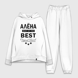 Женский костюм оверсайз АЛЕНА BEST OF THE BEST, цвет: белый